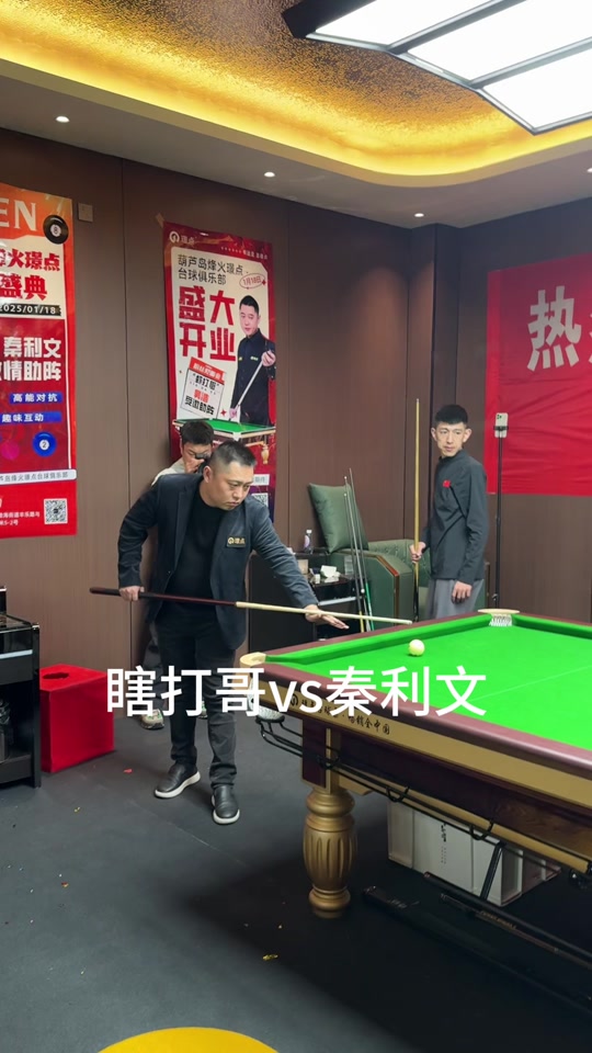 的胜利