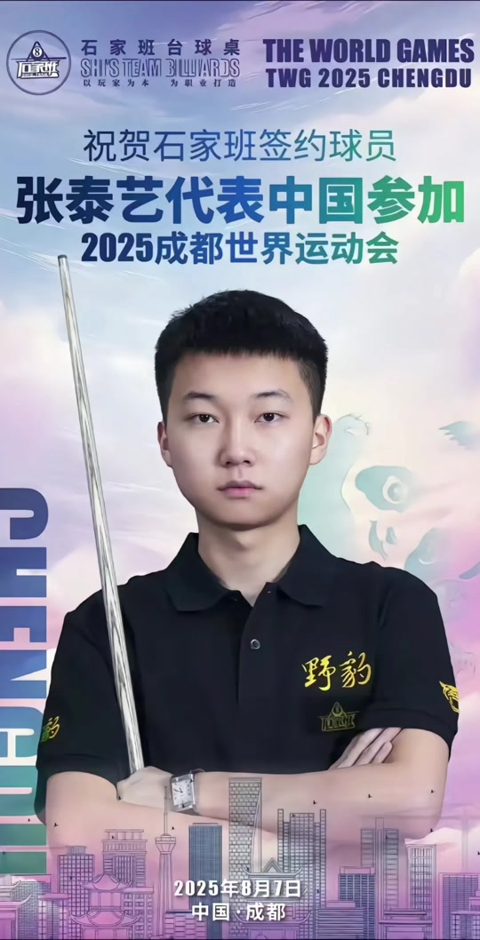 的统治地位 的统治地位