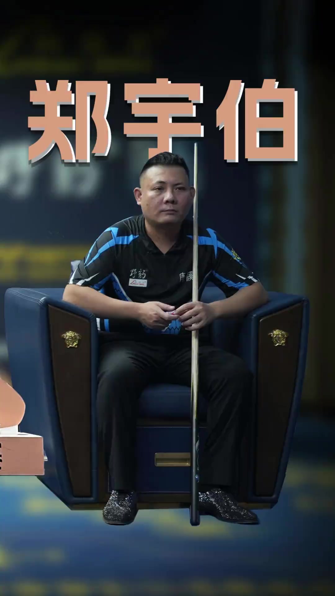 担着进攻任 担着进攻任