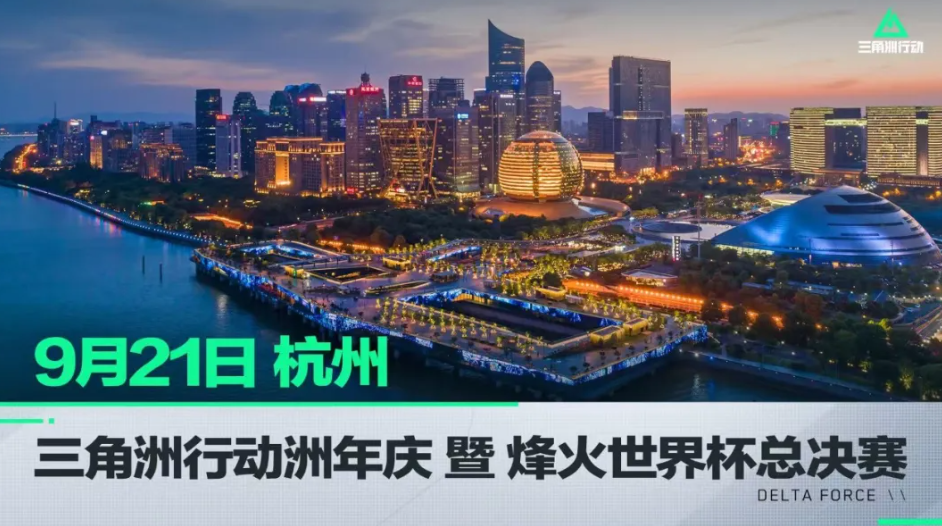 善其安全管 善其安全管