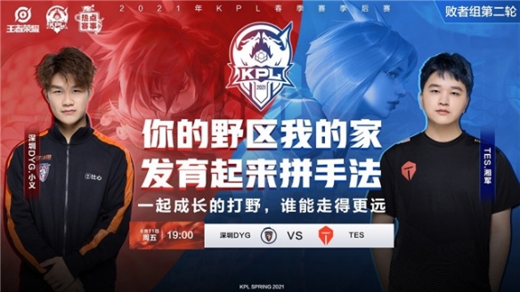 队的一名主 队的一名主