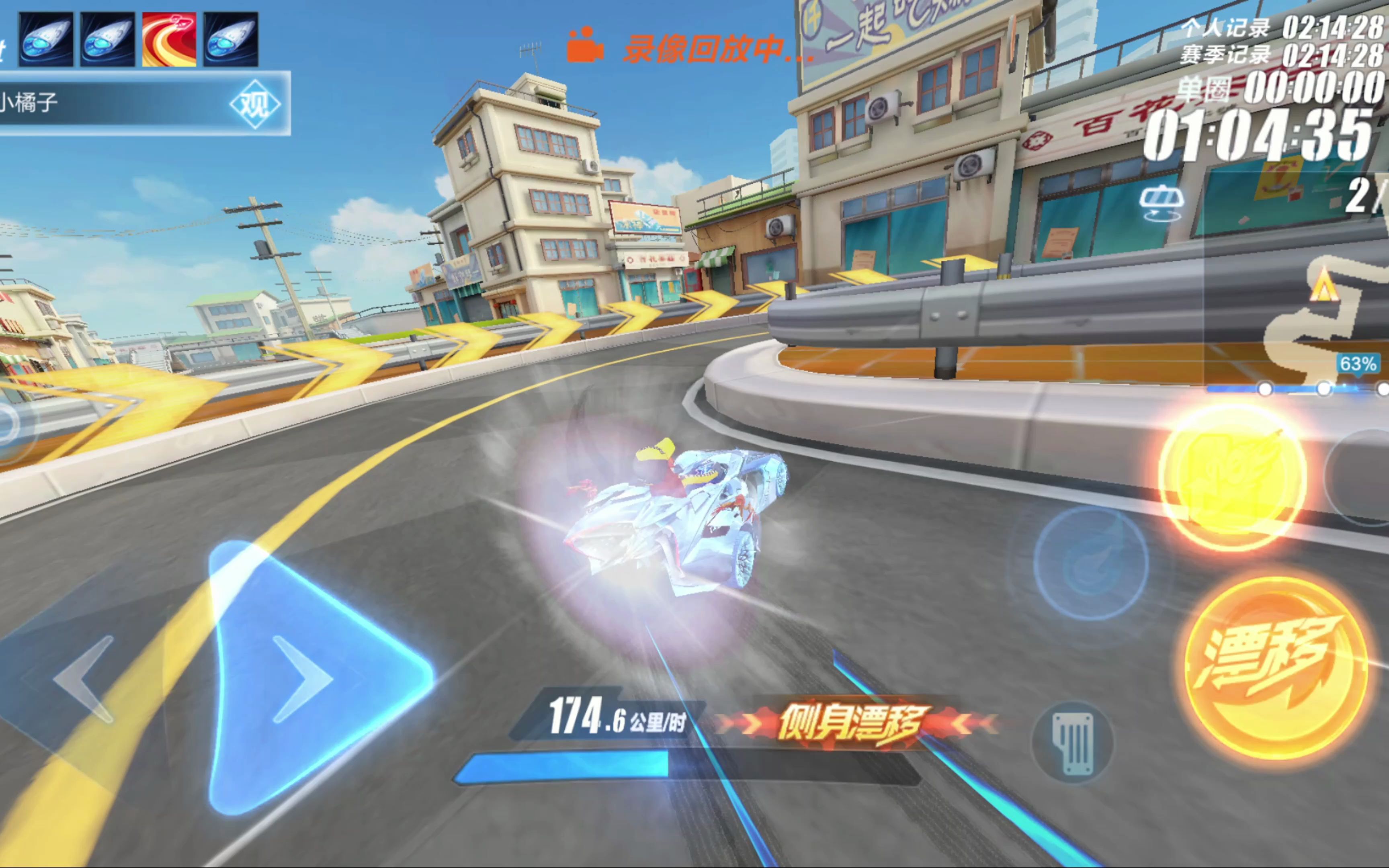 逐渐失去了 逐渐失去了