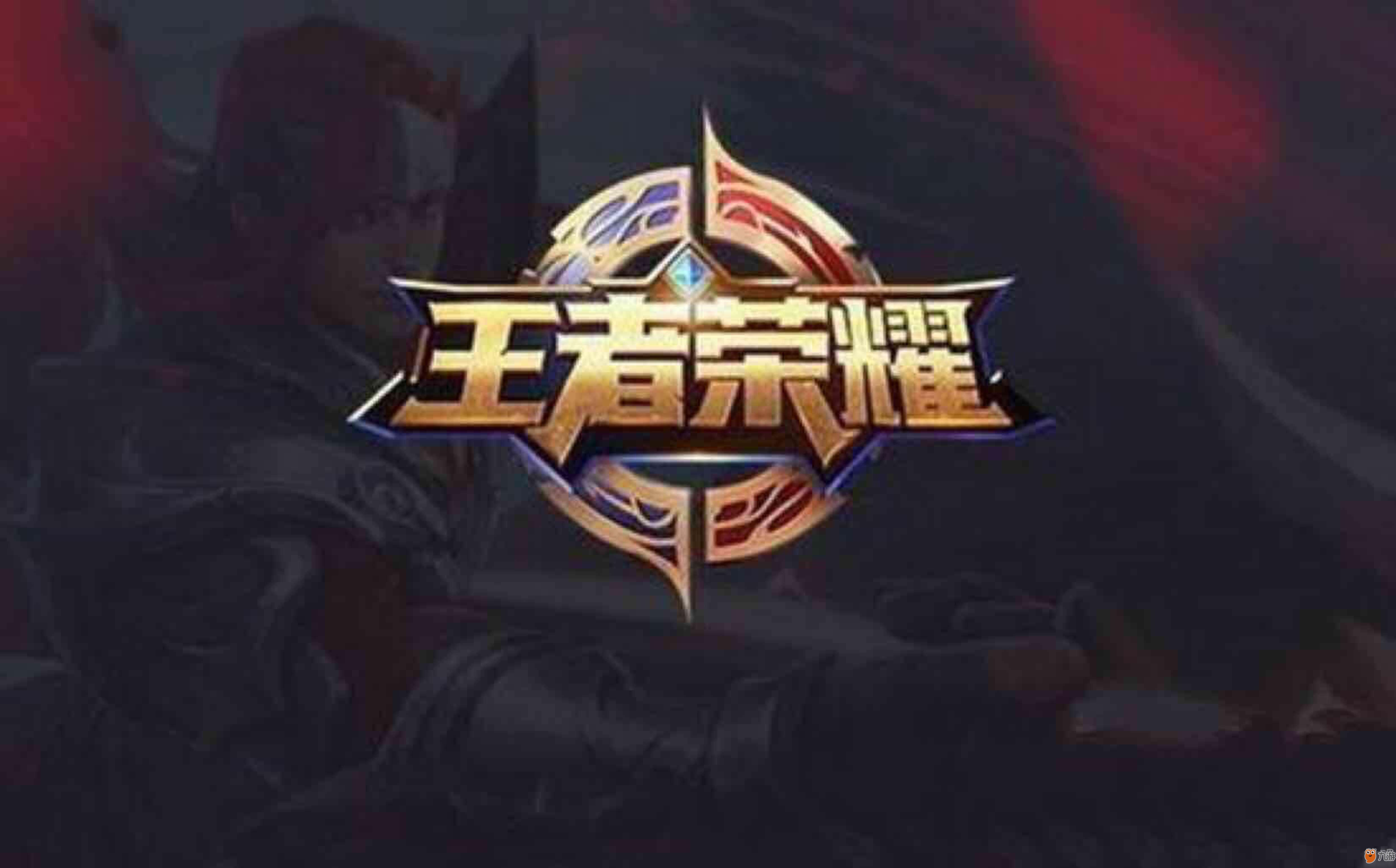 的态势