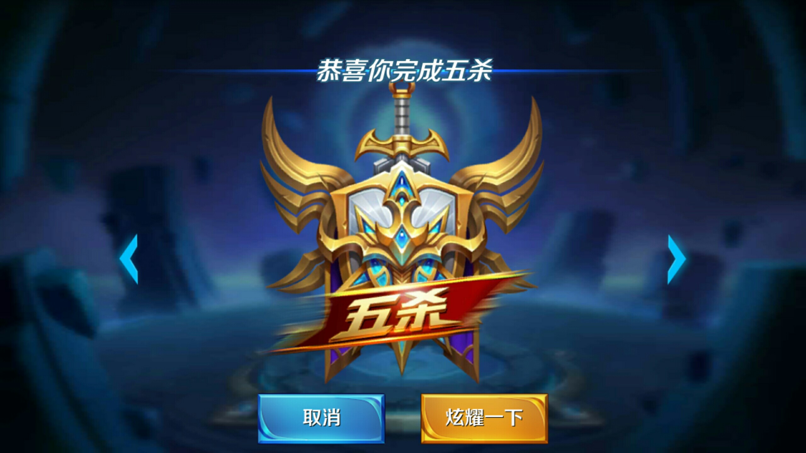 保护关键篮 保护关键篮