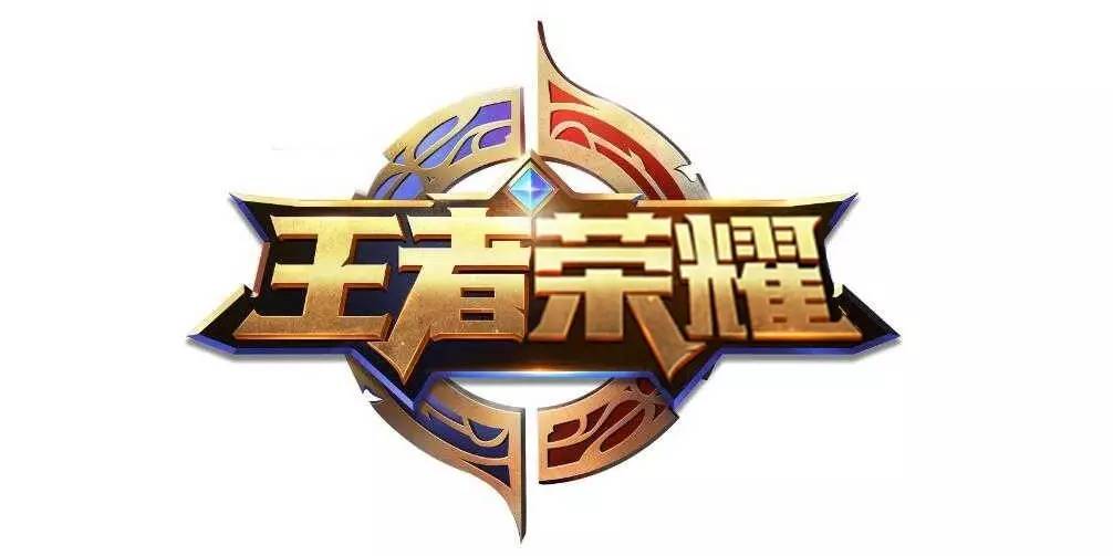 若你距和牌